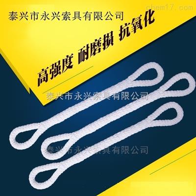 永騰牌尼龍雙環(huán)扣繩